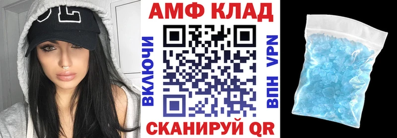 АМФЕТАМИН 98%  Сосновка 