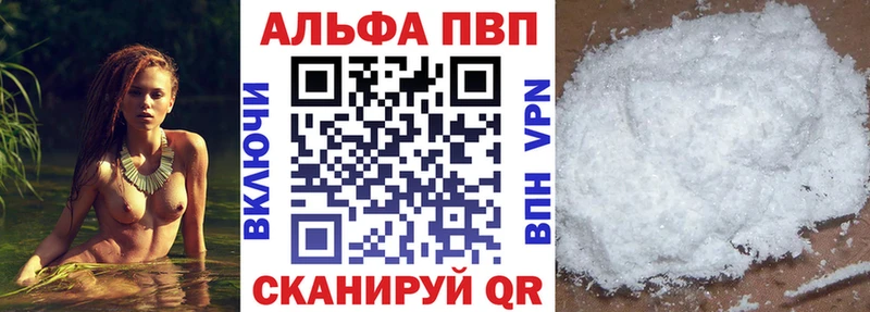 Alfa_PVP СК  купить  цена  Сосновка 