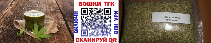 Печенье с ТГК марихуана Сосновка