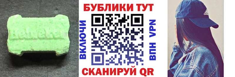 omg онион Сосновка Экстази MDMA