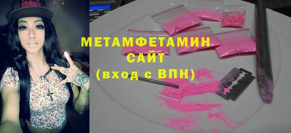 кокаин VHQ Балабаново