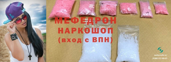 2c-b Армянск