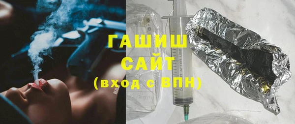 2c-b Армянск