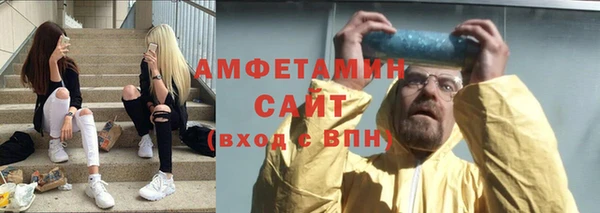 mdpv Арсеньев