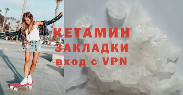 mdpv Арсеньев