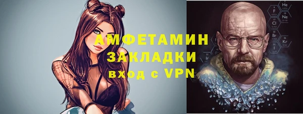 mdpv Арсеньев