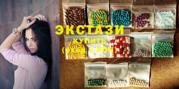 2c-b Покровск