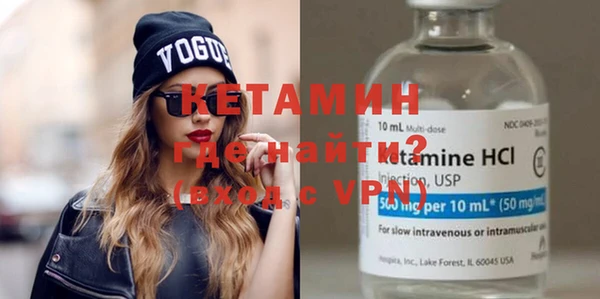 кокаин VHQ Балабаново