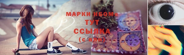 гидра Балахна