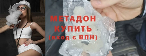 mdpv Арсеньев