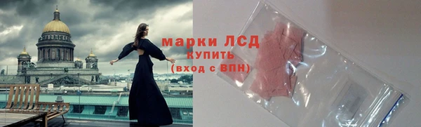 2c-b Армянск