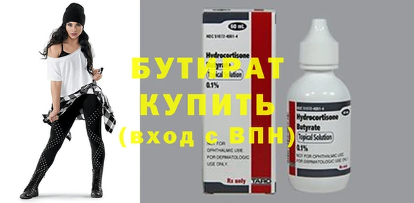 синтетический гашиш Аркадак