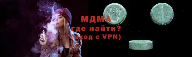 синтетический гашиш Аркадак