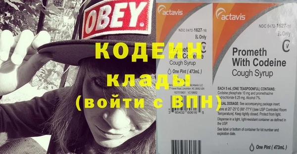 кокаин VHQ Балабаново