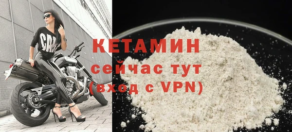 гидра Балахна