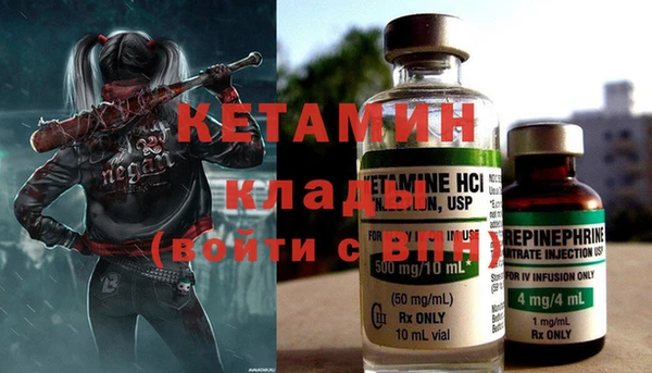 2c-b Армянск