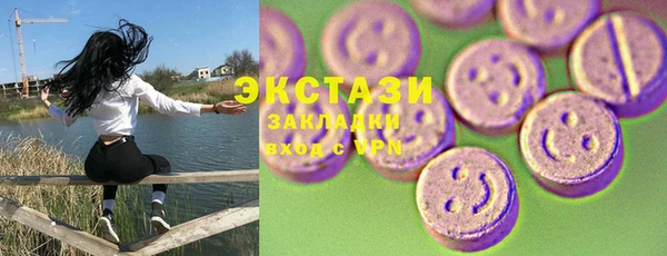 синтетический гашиш Аркадак