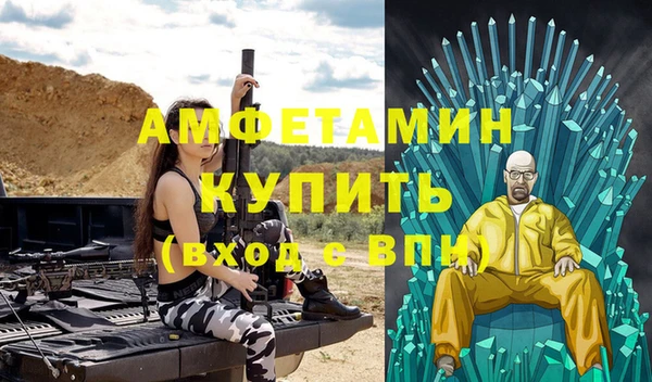 гидра Балахна