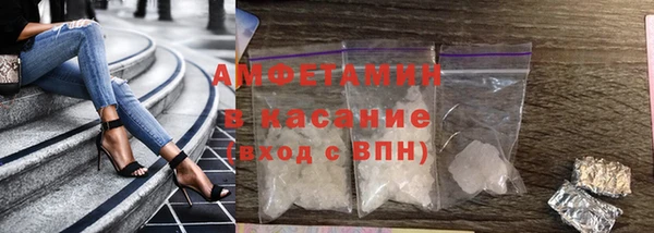 2c-b Армянск