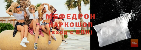 кокаин VHQ Балабаново