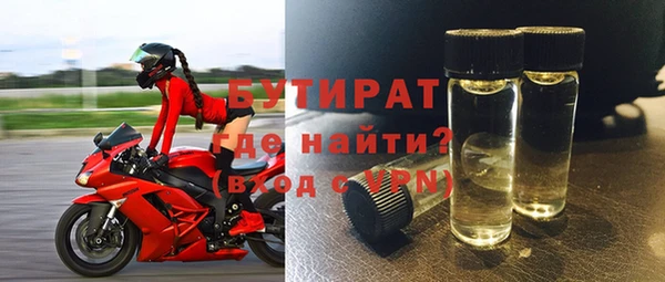 мяу мяу мука Баксан