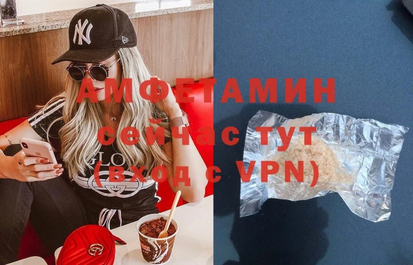 2c-b Армянск