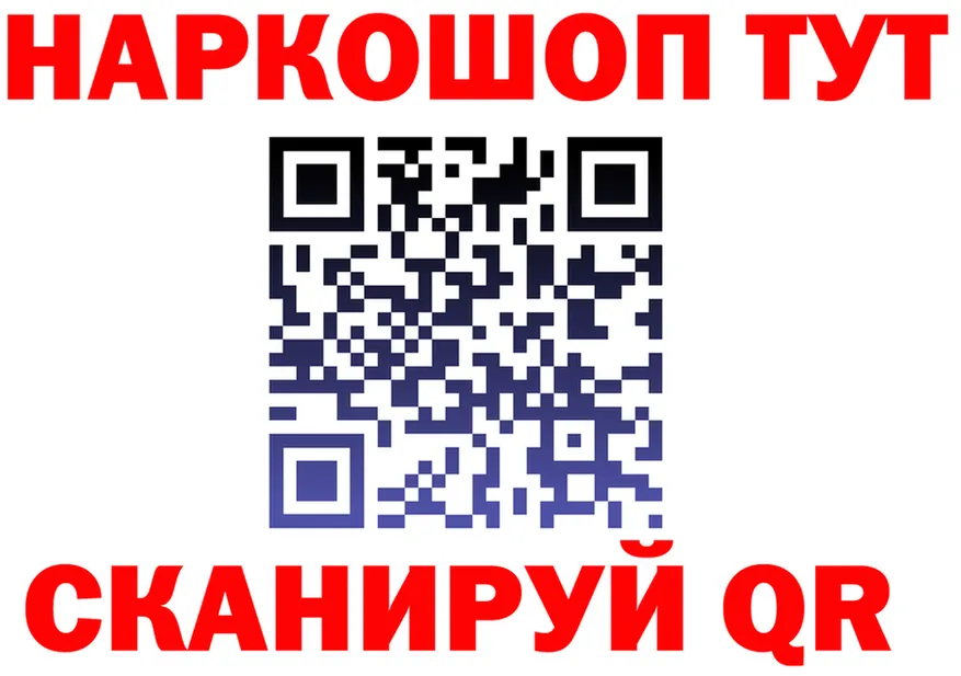 БУТИРАТ оксана рабочий сайт это MEGA Сосновка