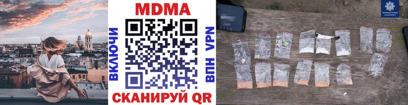 МДМА молли Сосновка