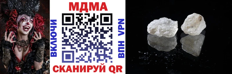 МДМА crystal  Сосновка 