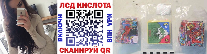 Наркотические марки 1500мкг  Сосновка 