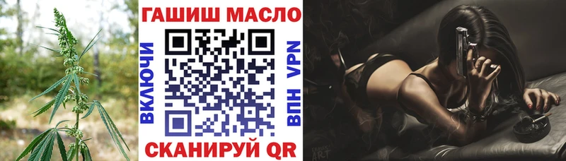 ТГК THC oil  что такое наркотик  Сосновка 